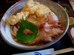 DSCN1010c.JPG