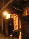IMG_1306d.JPG